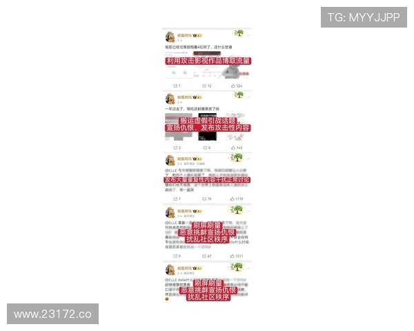 17吃瓜网站聚焦最新娱乐事件引发热议